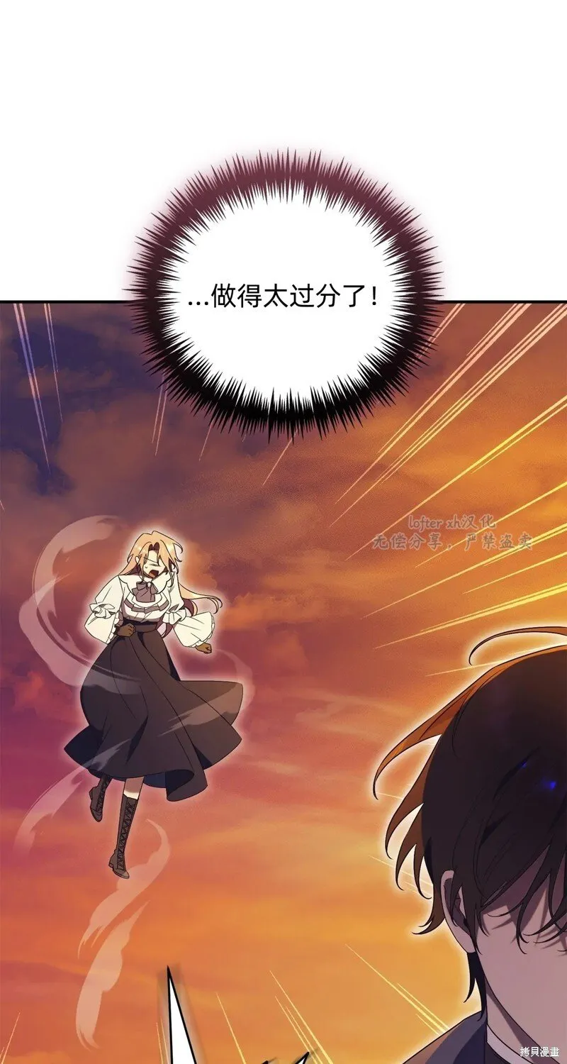 第31话86