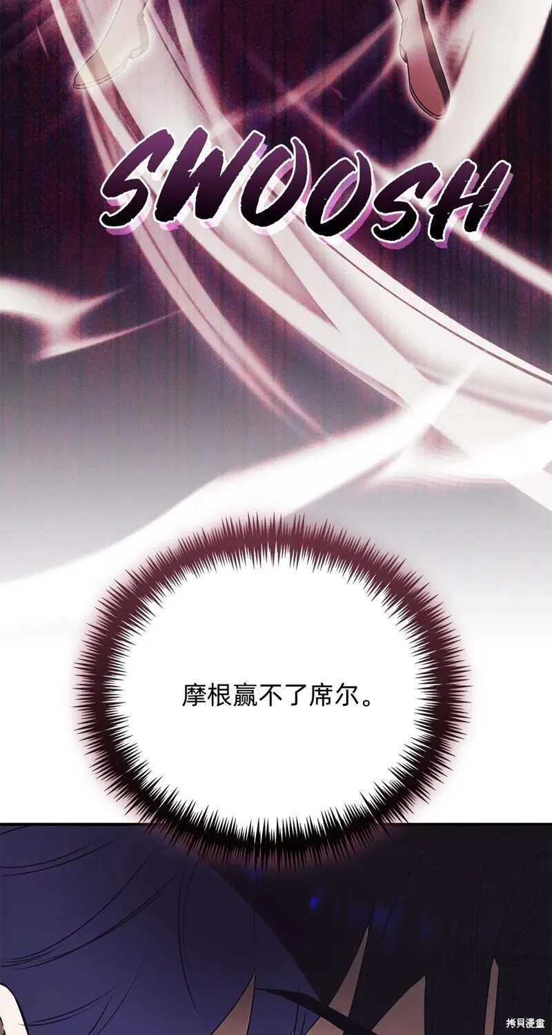 第31话82