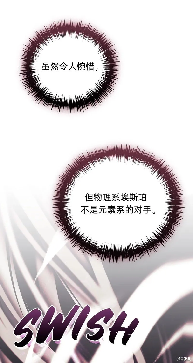 第31话80