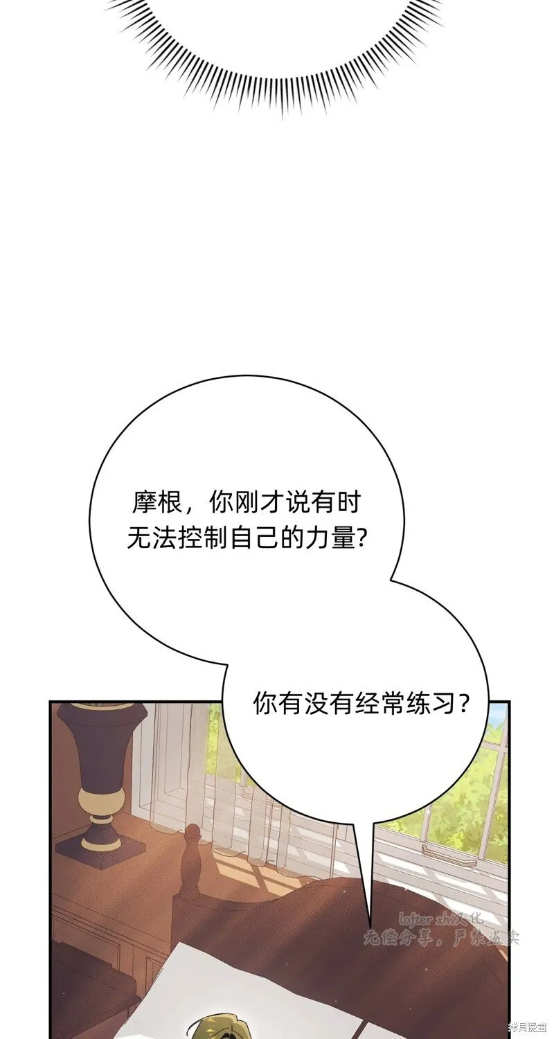 第27话80