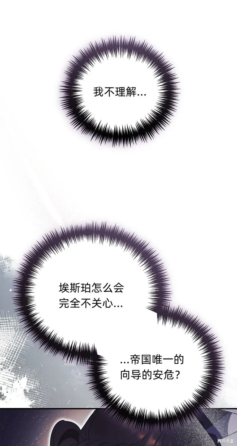 第28话39