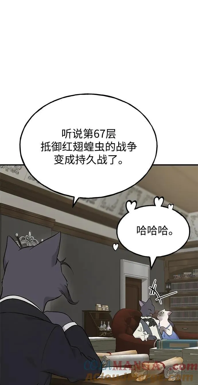 [第73话] 火花苹果树108