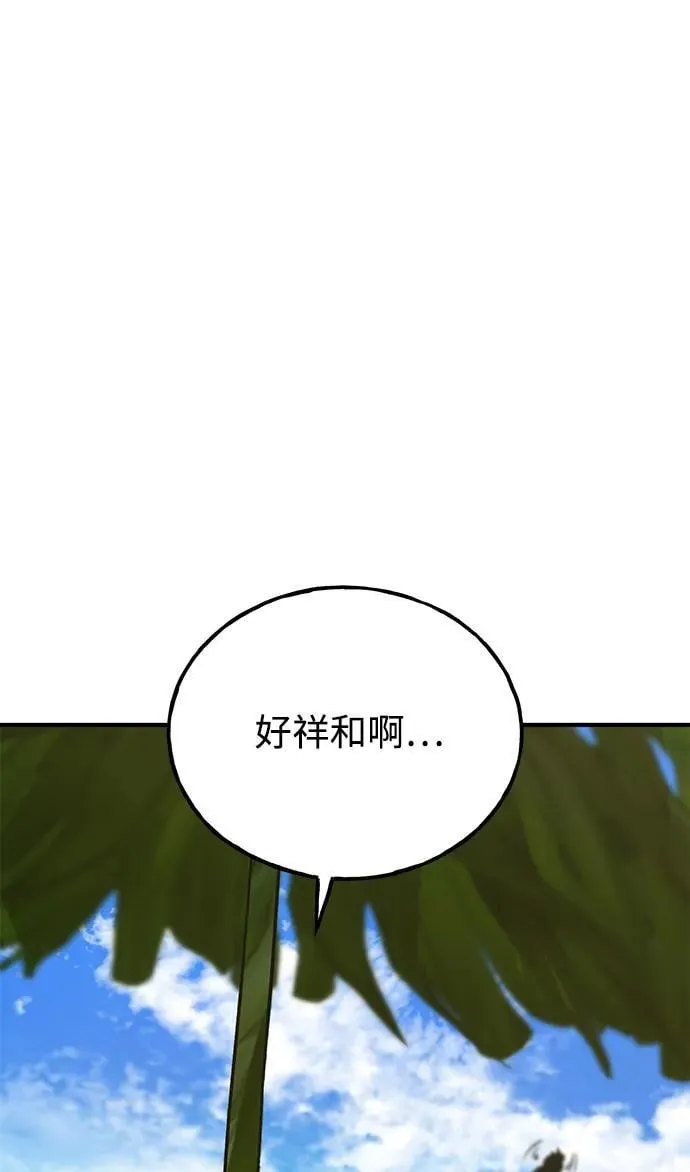 [第63话] 突变114