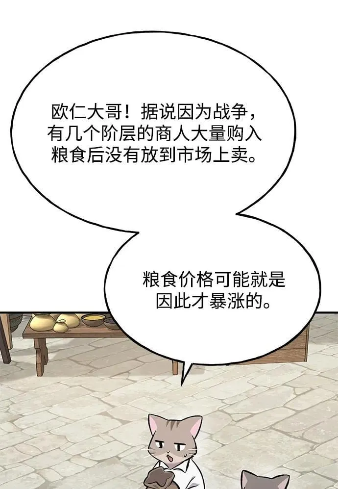 [第74话] 再见喵6