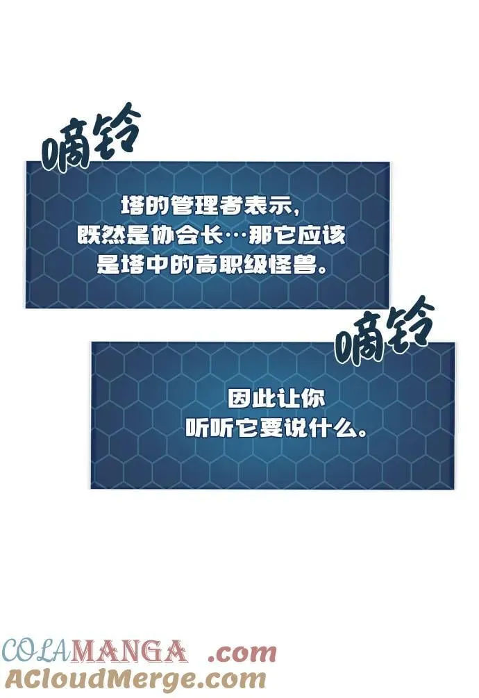 [第65话] 计划8
