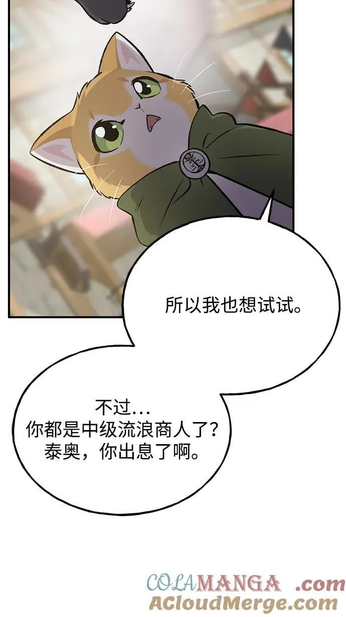 [第74话] 再见喵40