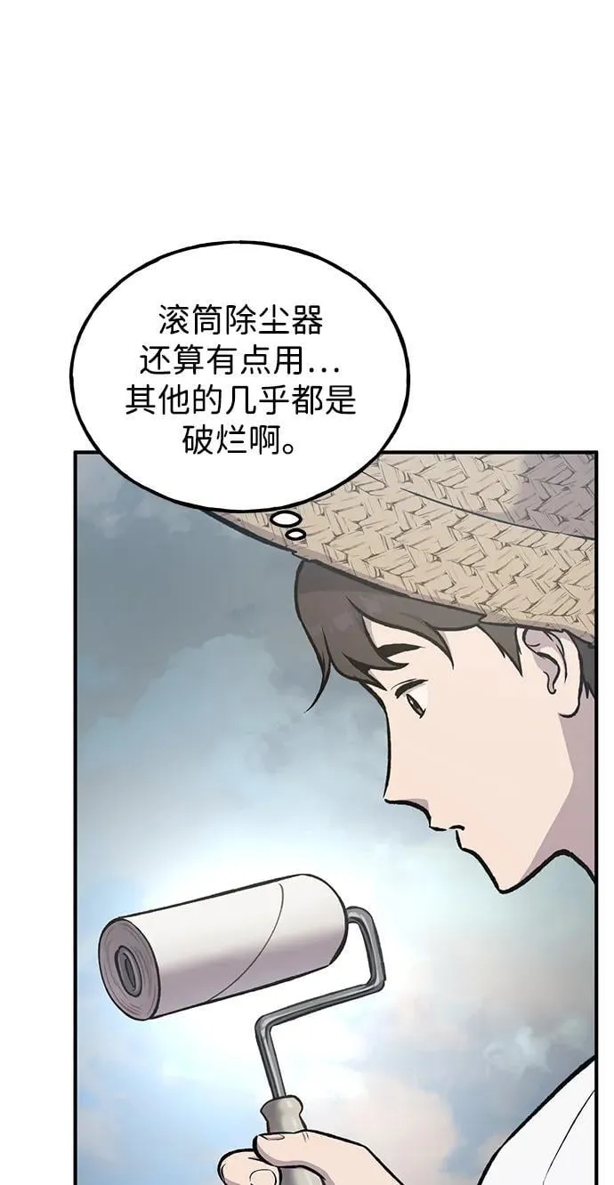 [第77话] 有实习生了14