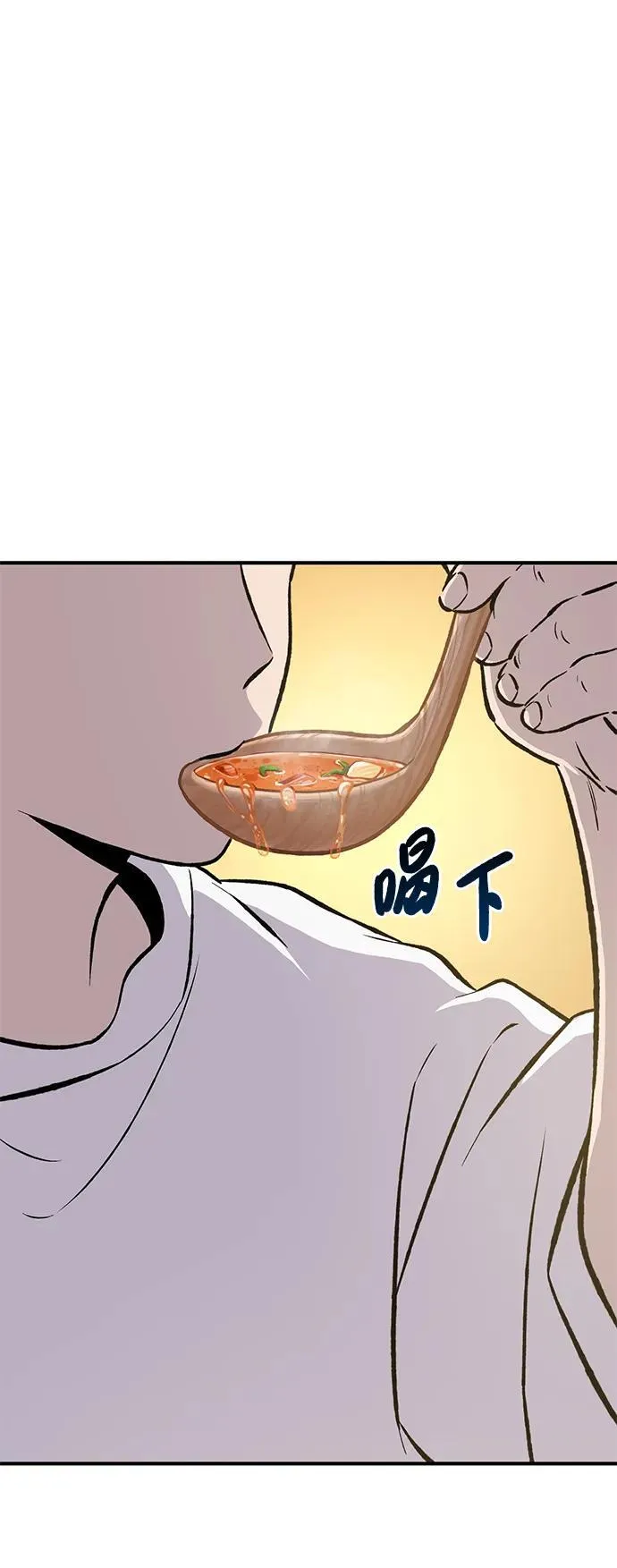 [第71话] 激发新的才能37