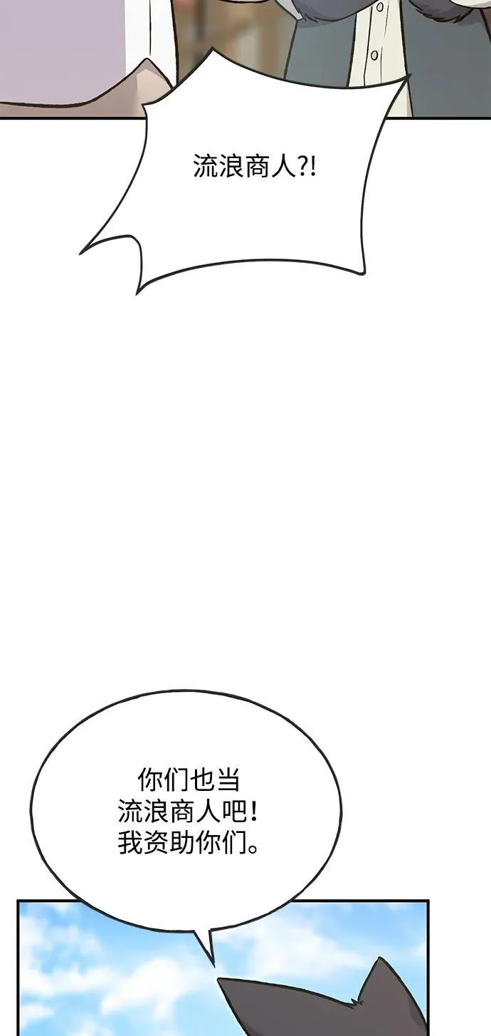 [第74话] 再见喵11