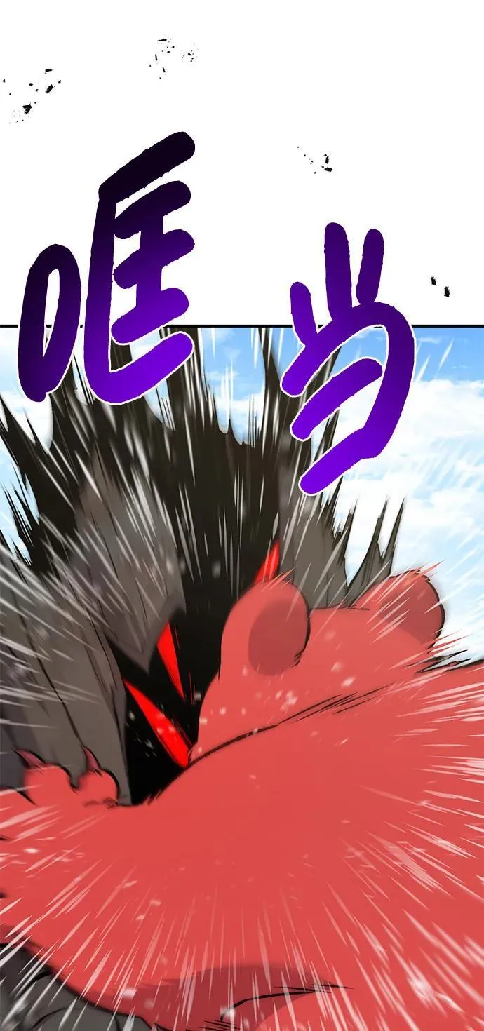 [第68话] 从我们家滚出去！61
