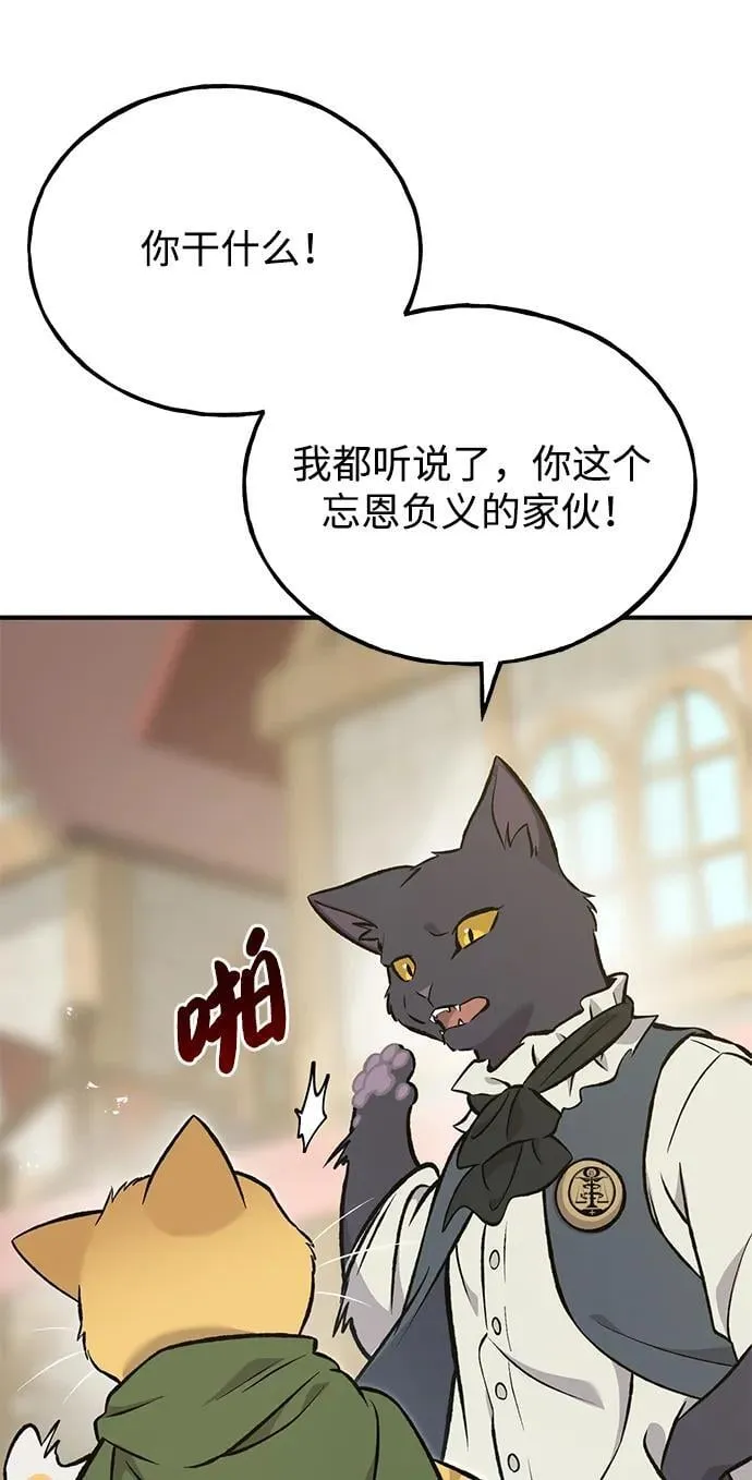 [第74话] 再见喵45