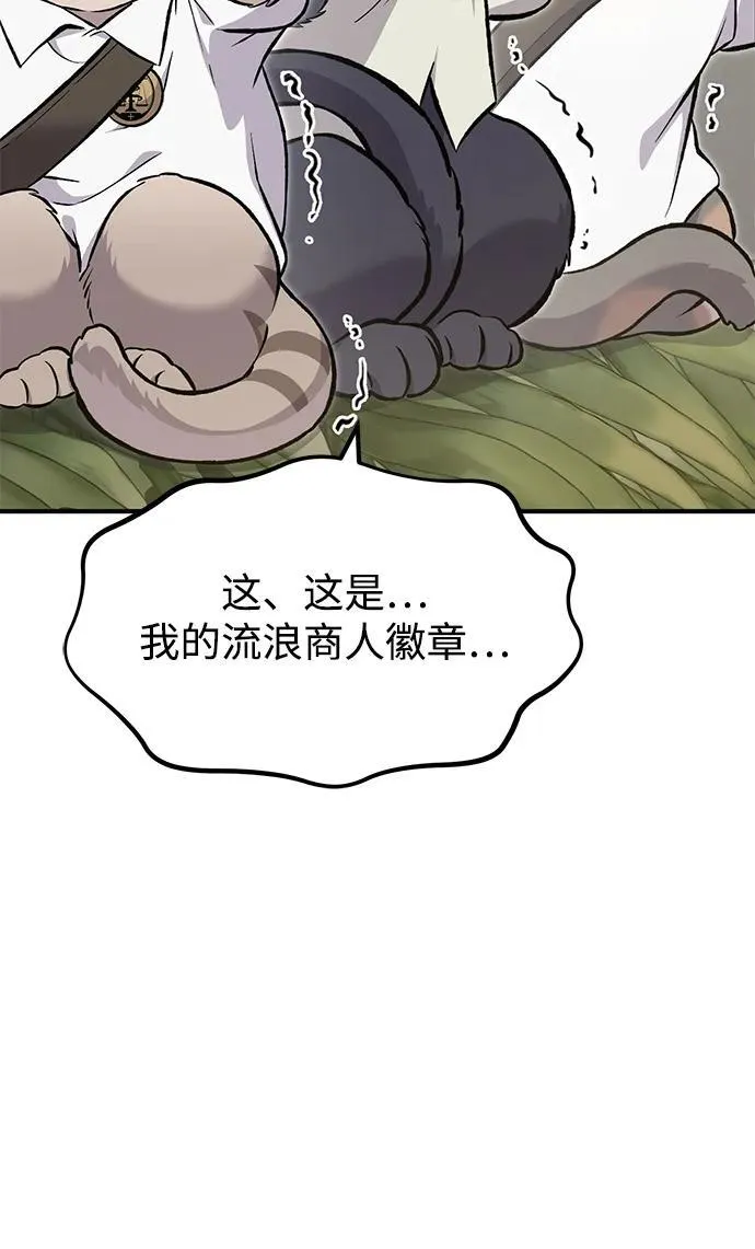 [第76话] 欧仁的苦难118