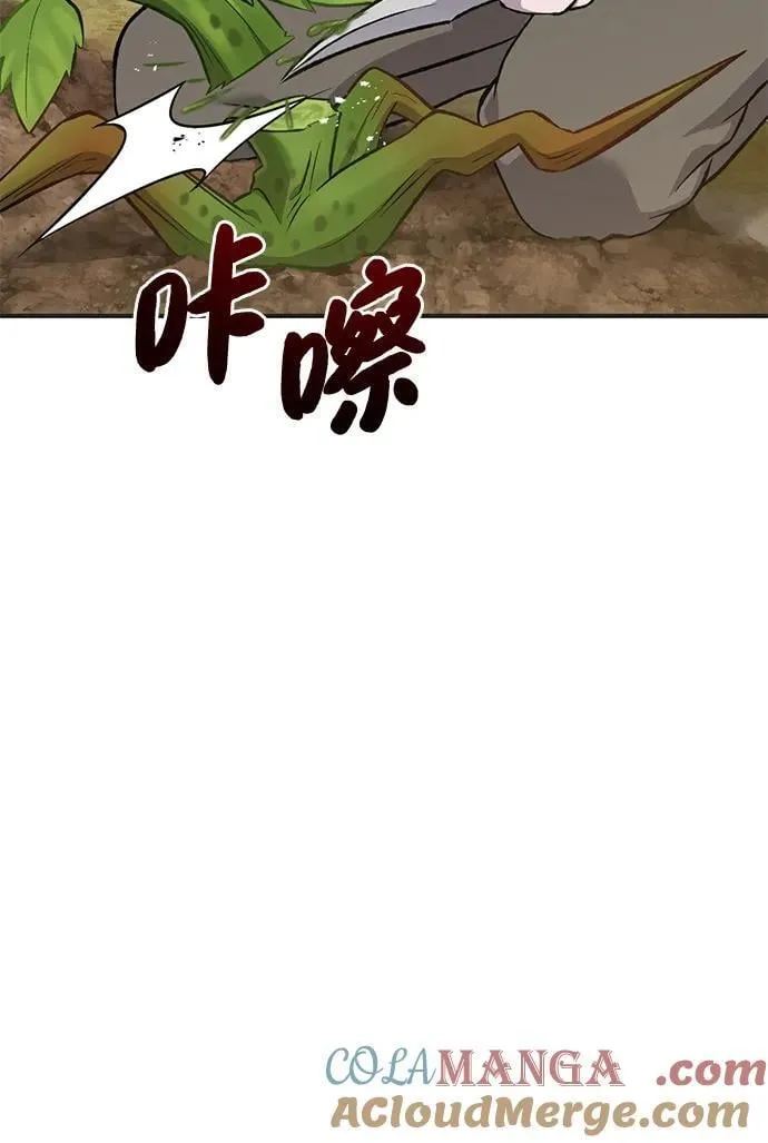 [第63话] 突变80