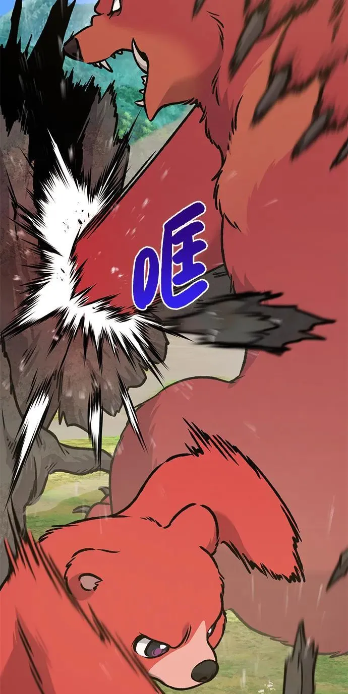[第74话] 再见喵81