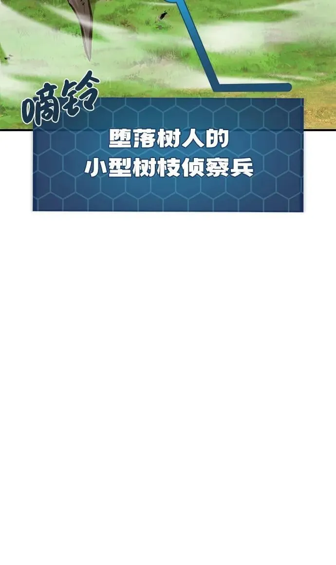 [第67话] 势俊之家129
