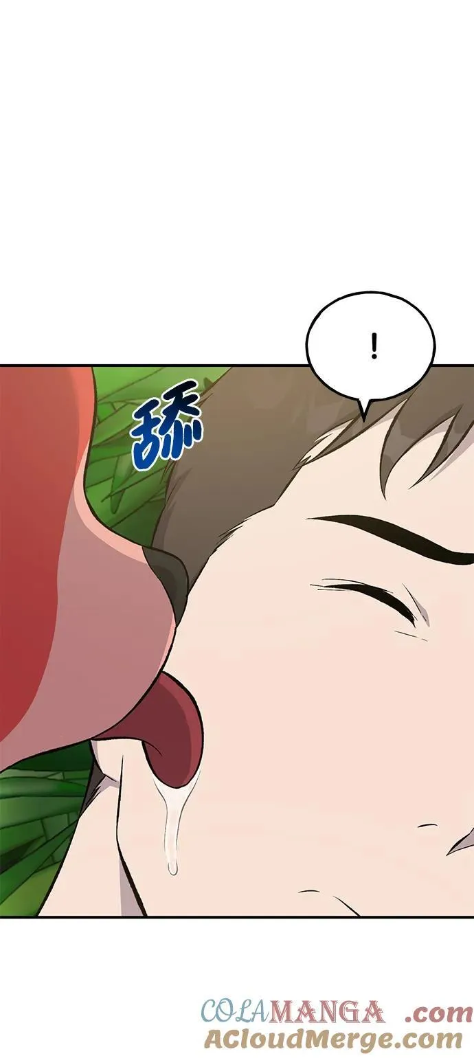 [第61话] 解毒大葱116
