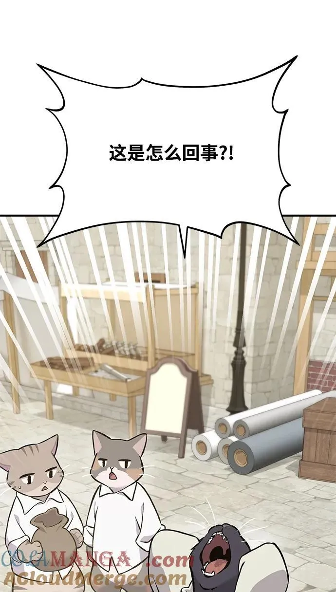[第74话] 再见喵4