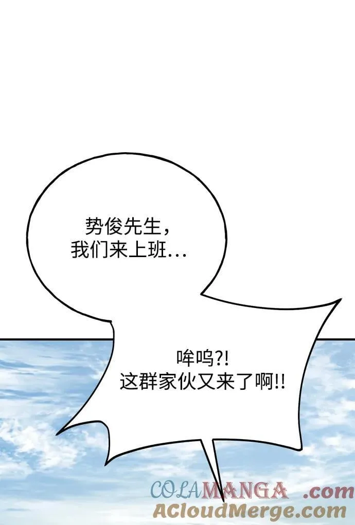 [第72话] 被揭穿的谎言40