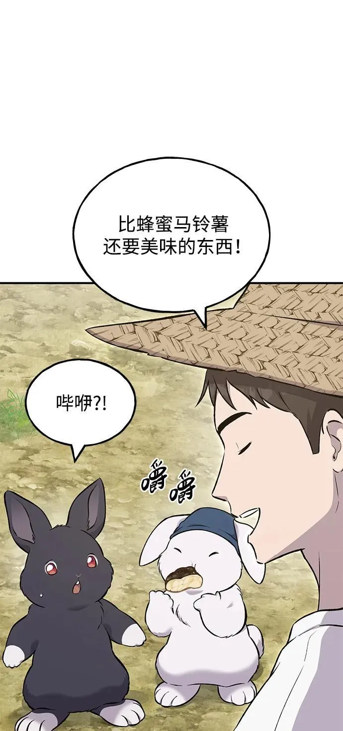 [第59话] 危机10