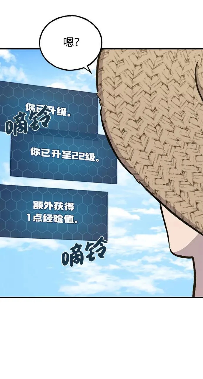 [第69话] 很重要的关系71