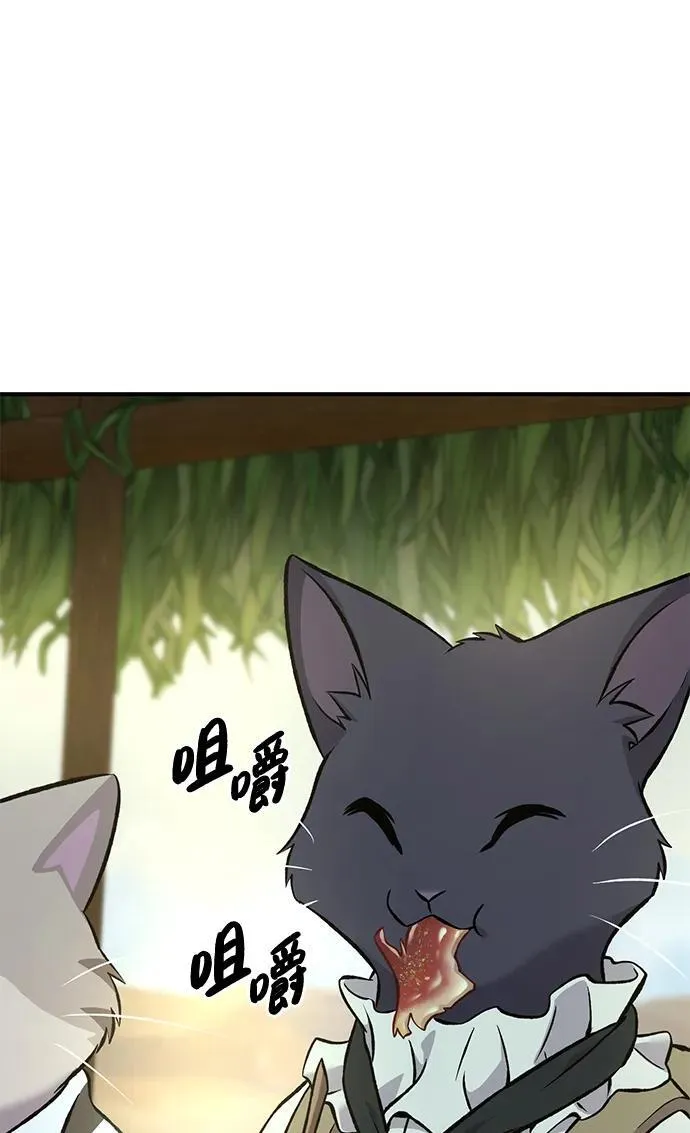 [第76话] 欧仁的苦难99