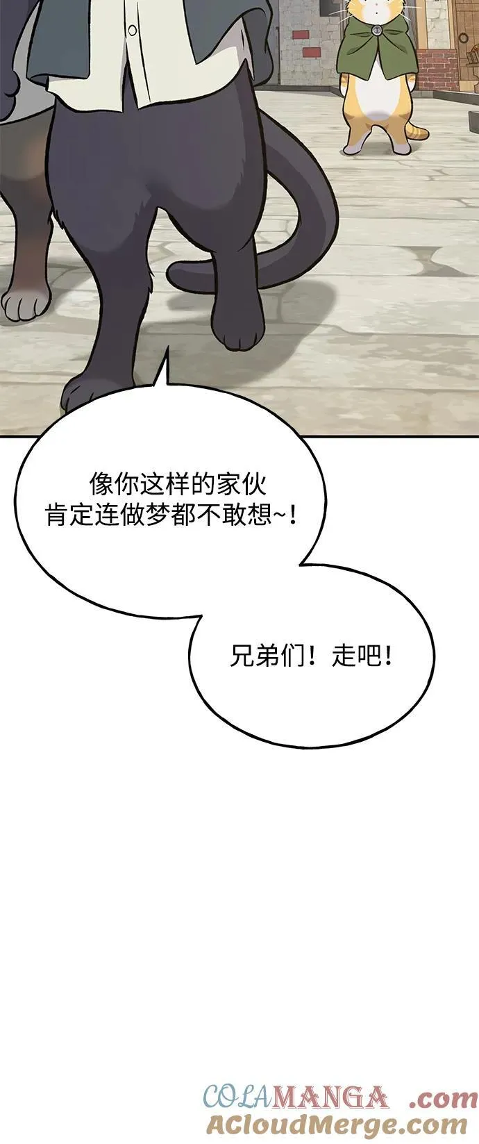 [第74话] 再见喵60