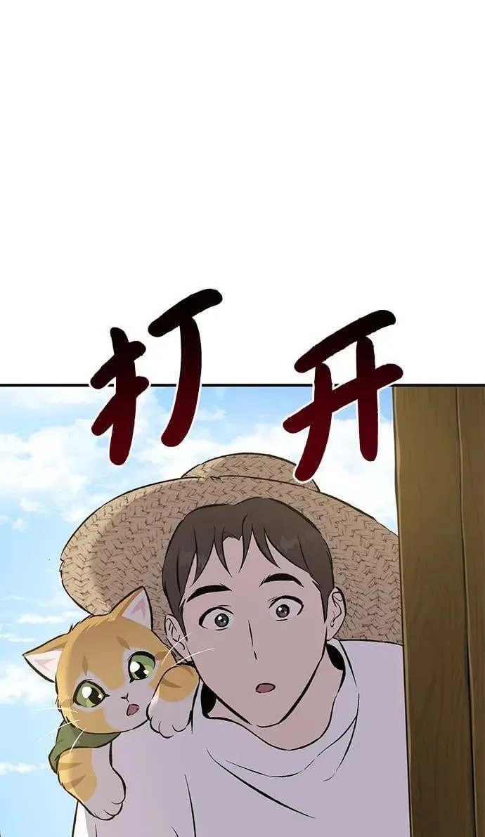 [第67话] 势俊之家49