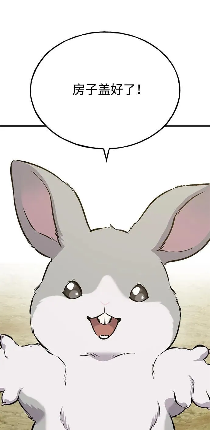 [第67话] 势俊之家35