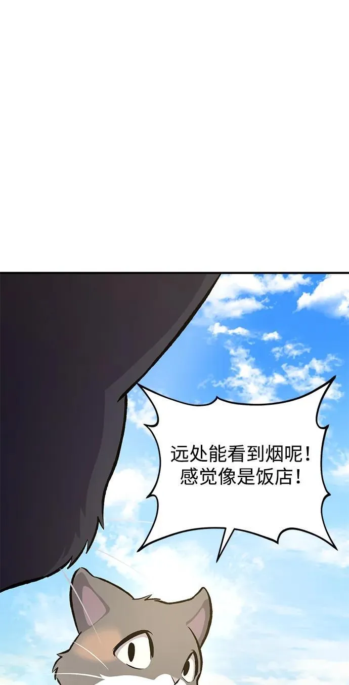[第76话] 欧仁的苦难75