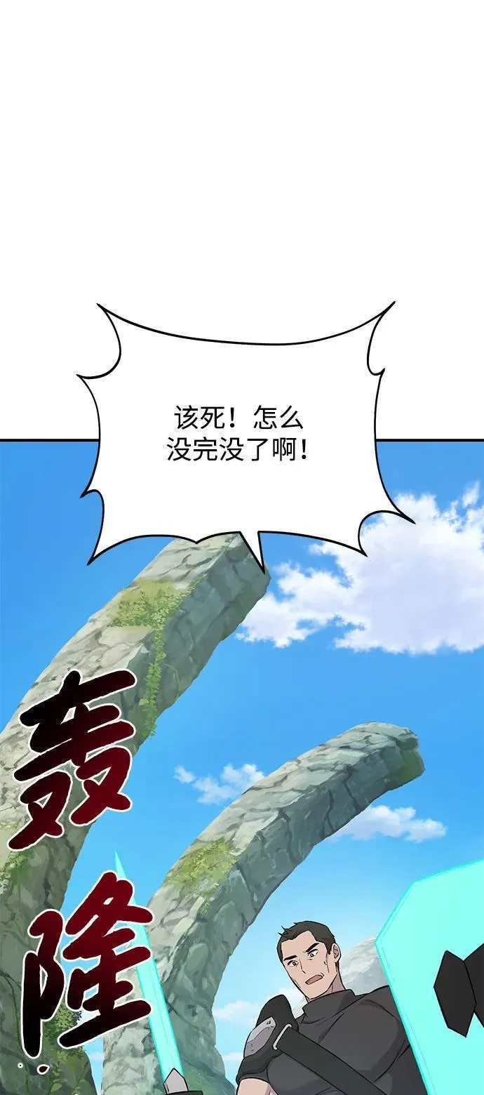 [第60话] 毒蜘蛛的毒67