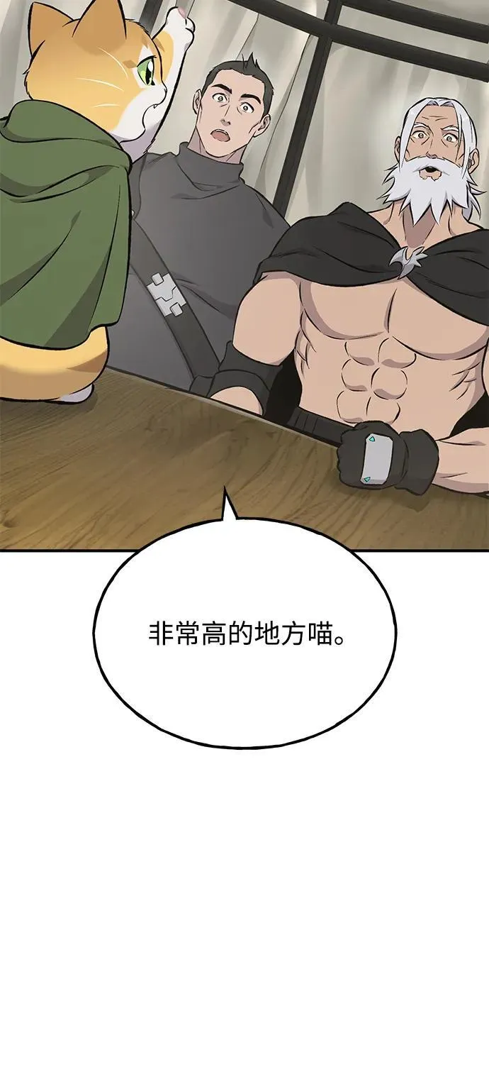 [第73话] 火花苹果树83