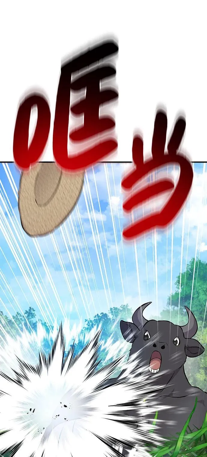 [第61话] 解毒大葱111