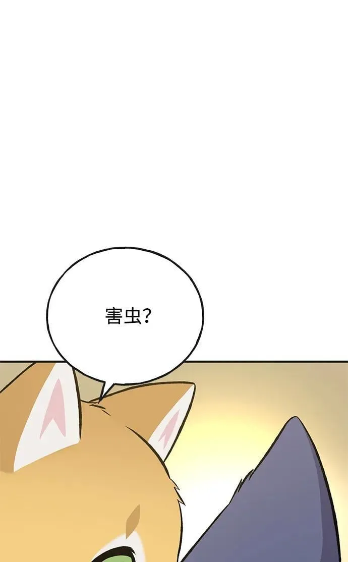 [第64话] 刀刃大葱43