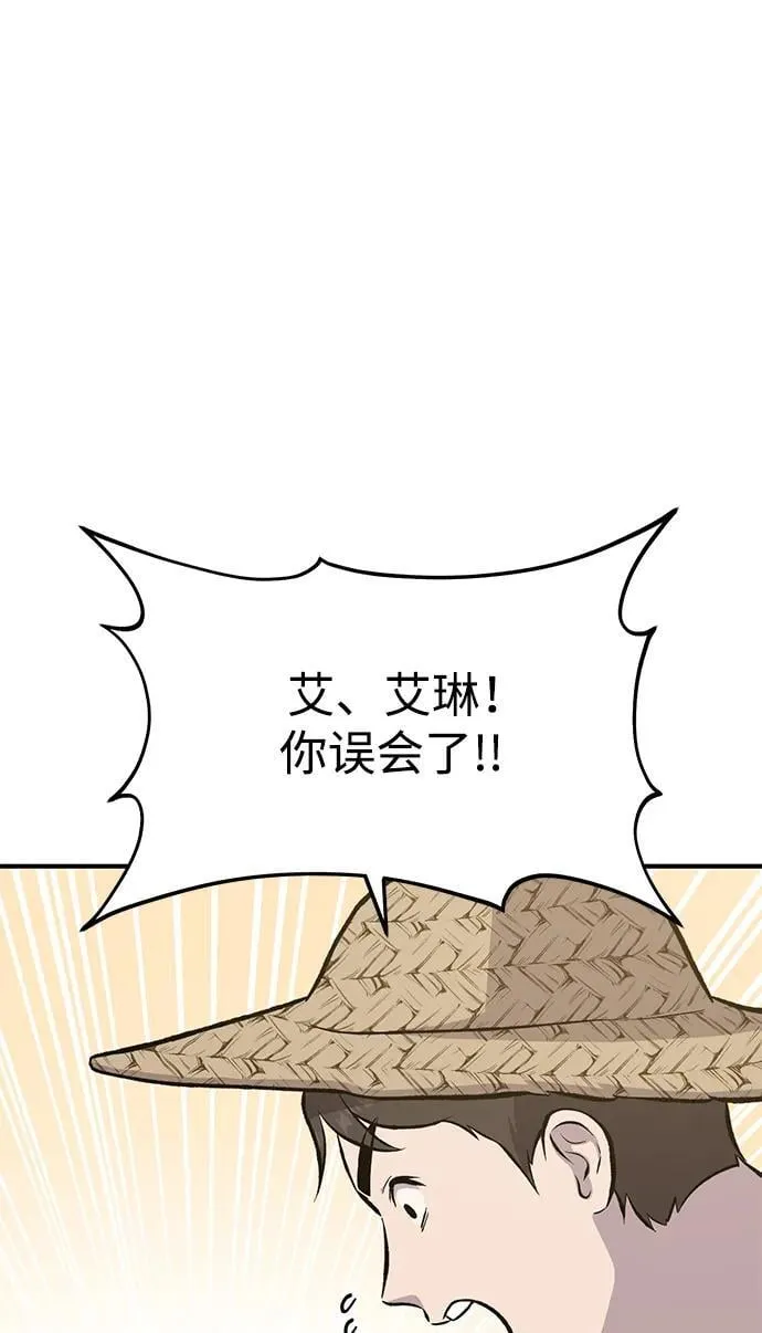 [第71话] 激发新的才能17