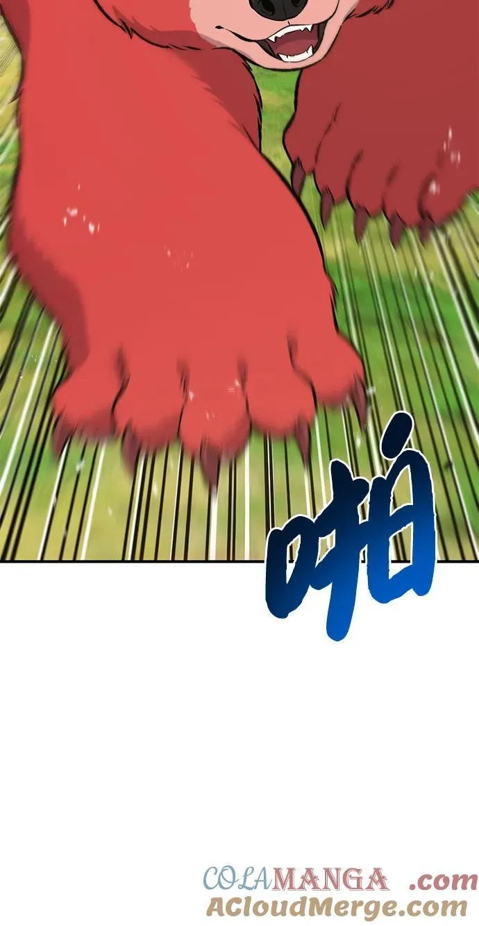 [第68话] 从我们家滚出去！60