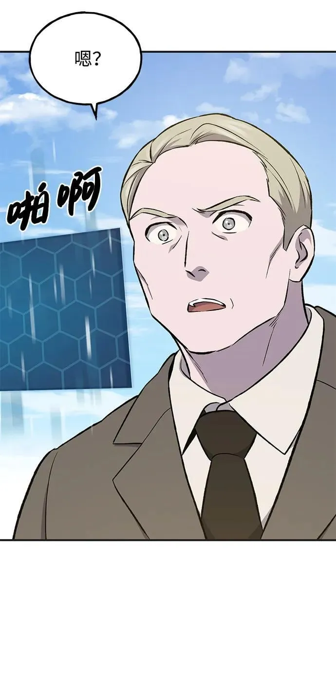 [第63话] 突变81