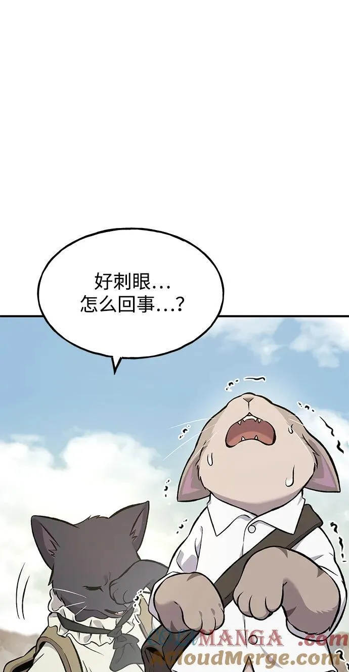 [第76话] 欧仁的苦难112