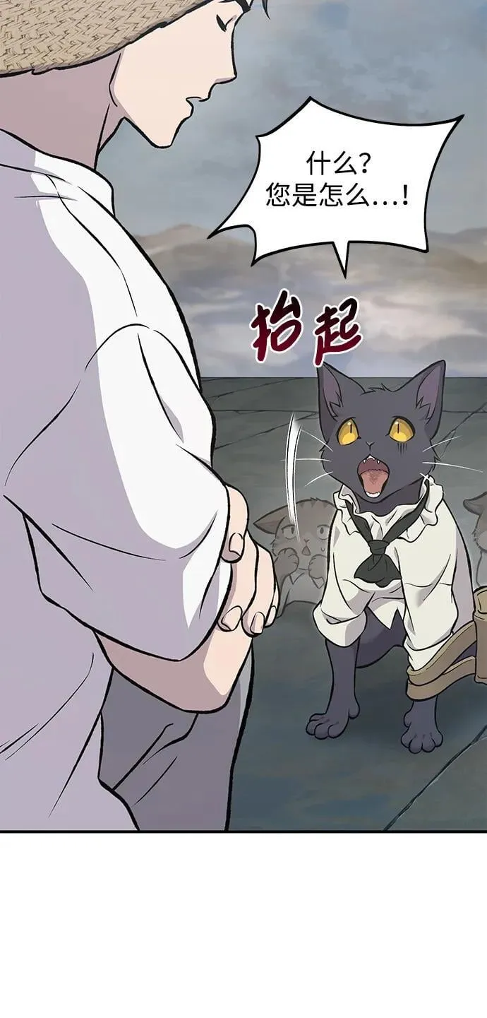 [第77话] 有实习生了39