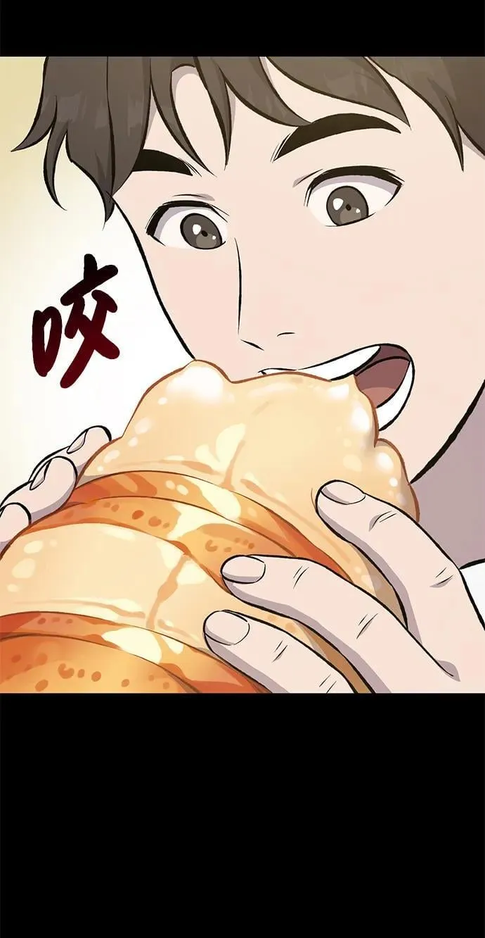 [第70话] 火焰诅咒98