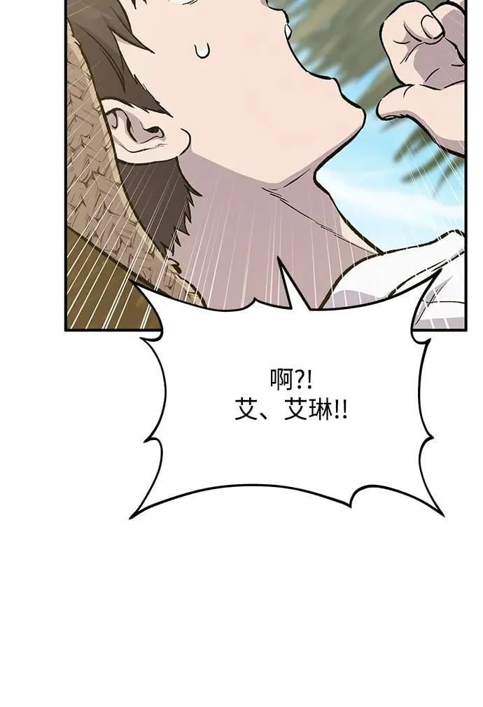 [第71话] 激发新的才能9