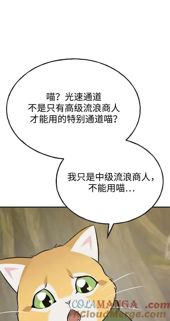 [第64话] 刀刃大葱48