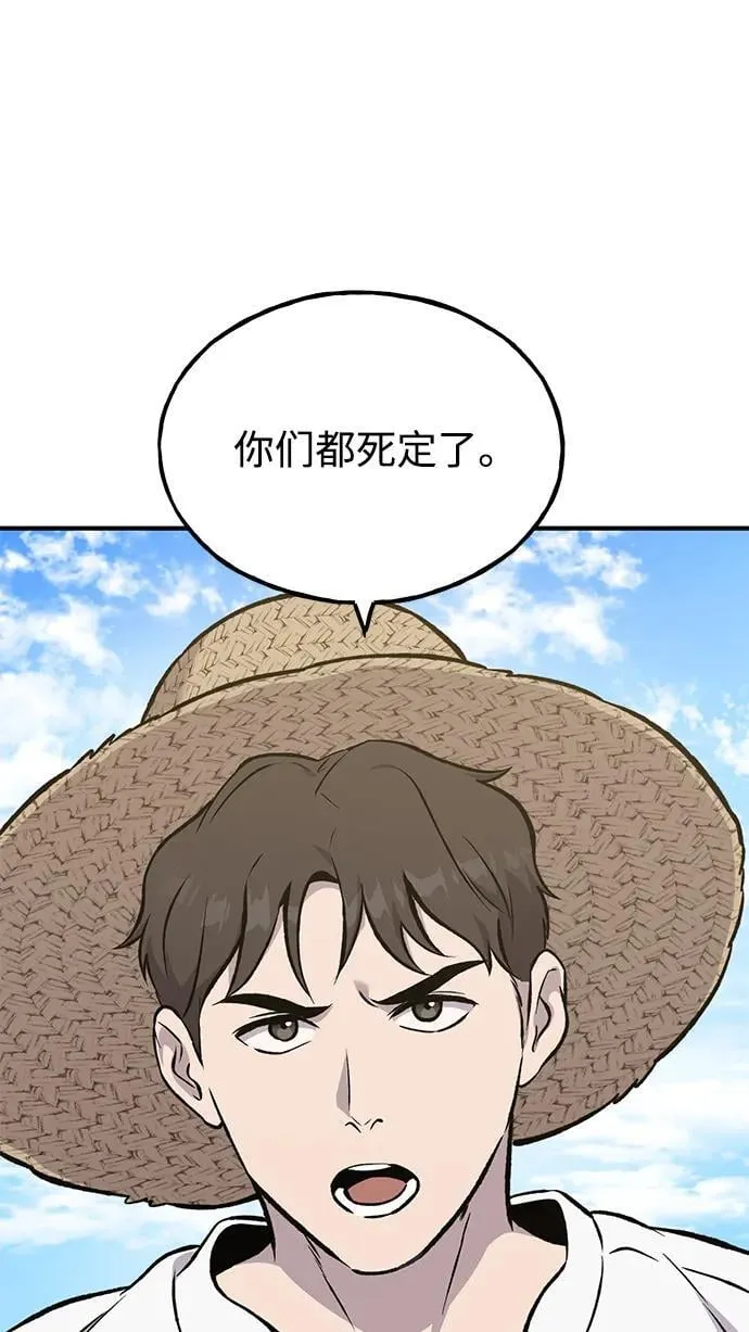 [第74话] 再见喵71