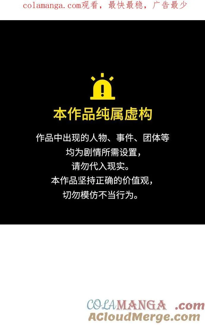 [第76话] 欧仁的苦难0