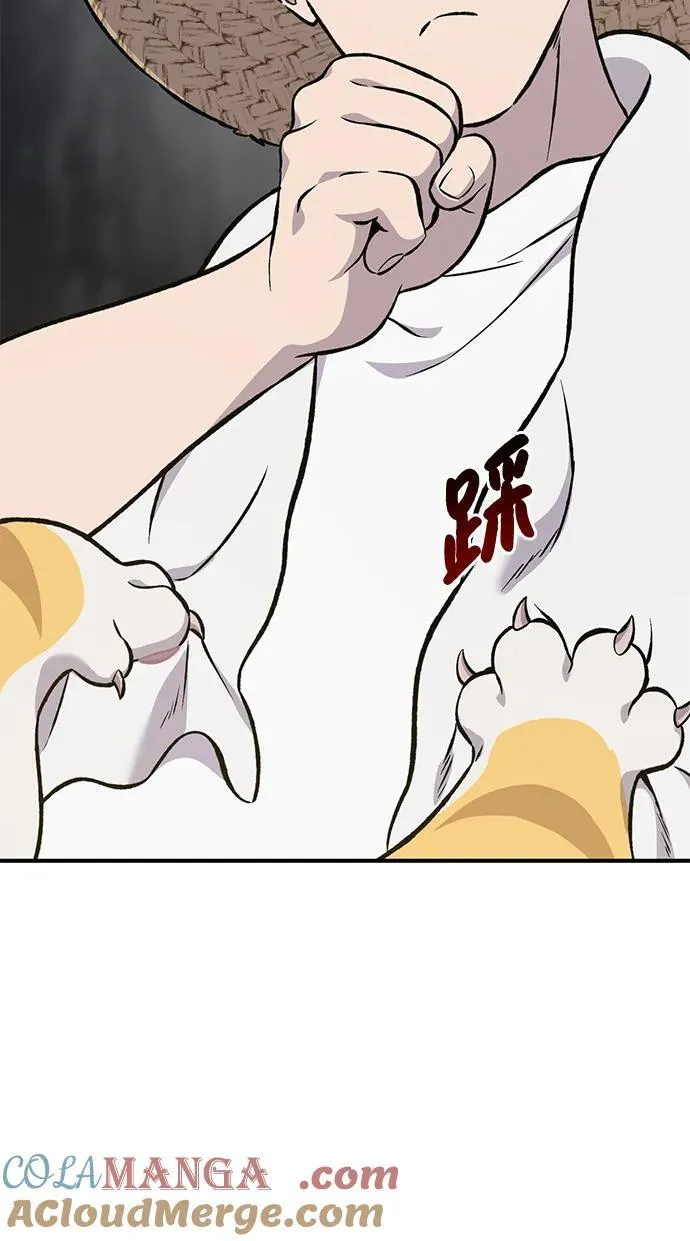 [第76话] 欧仁的苦难20