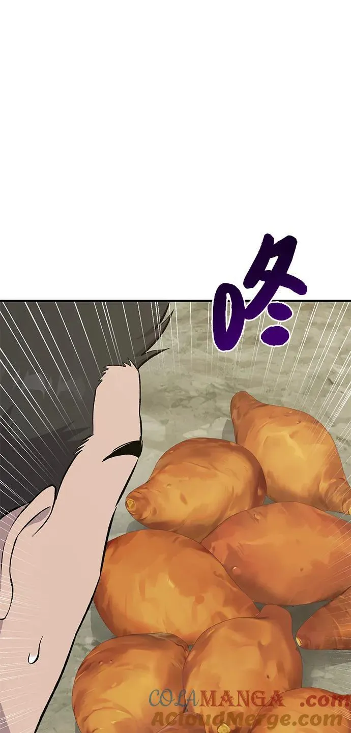 [第62话] 蜂蜜熊32