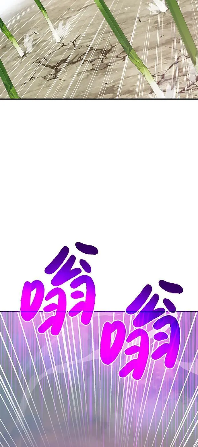[第66话] 黑龙的恩宠23