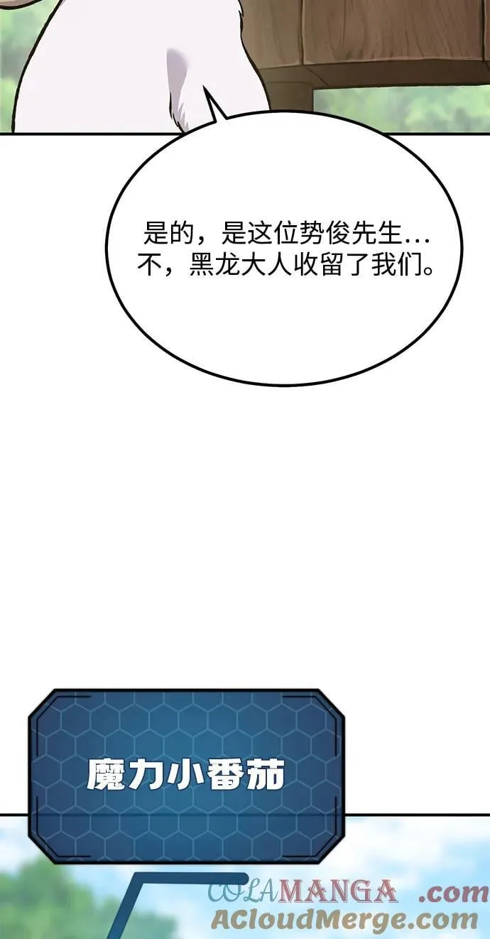 [第65话] 计划32