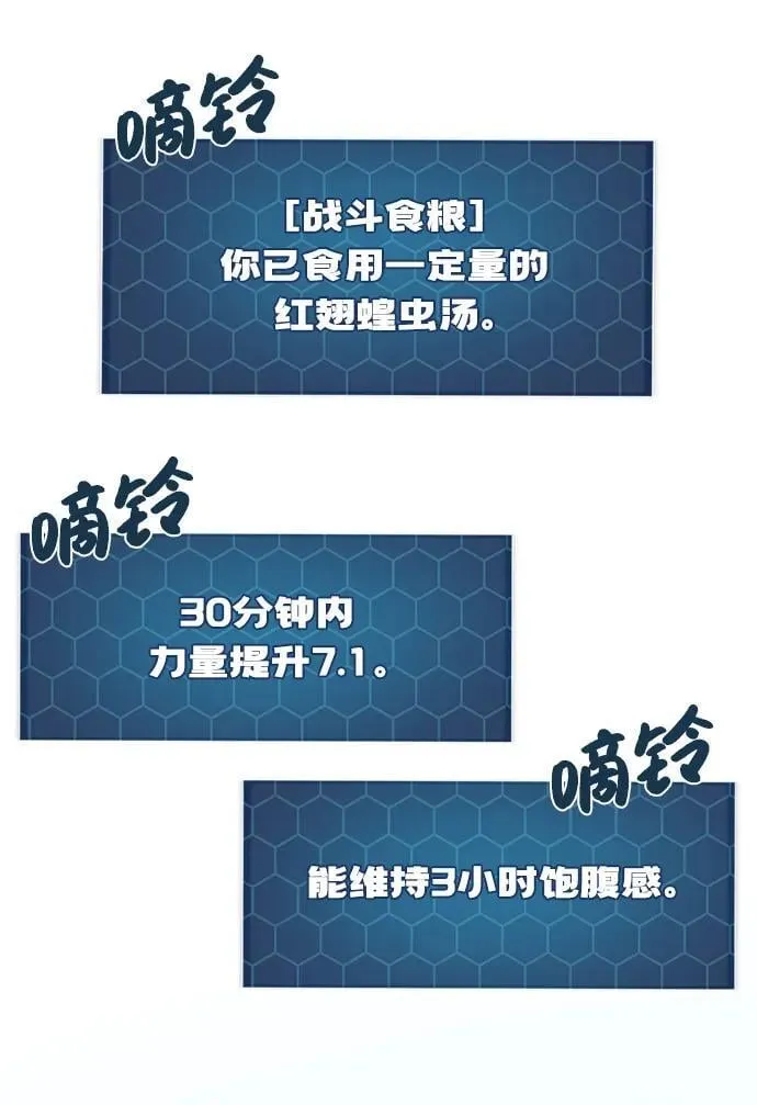 [第74话] 再见喵75