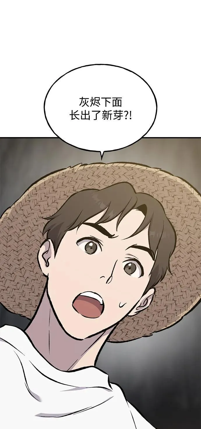 [第72话] 被揭穿的谎言123