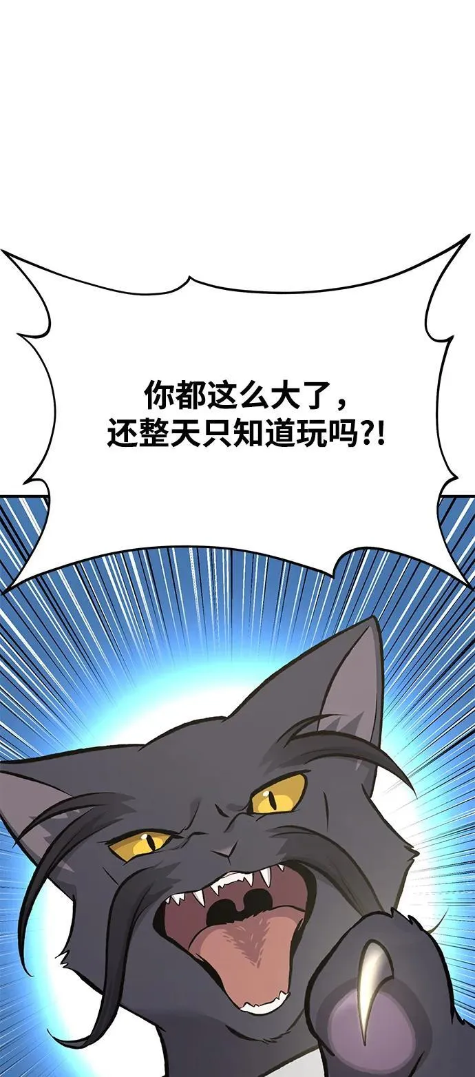 [第73话] 火花苹果树117